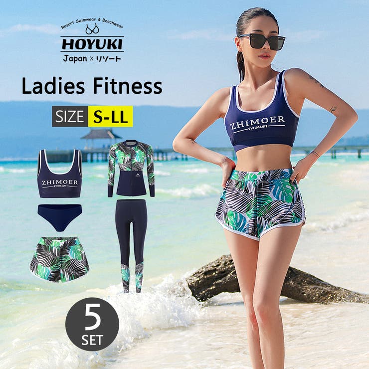 フィットネス水着 水着 レディース | HOYUKI | 詳細画像1 