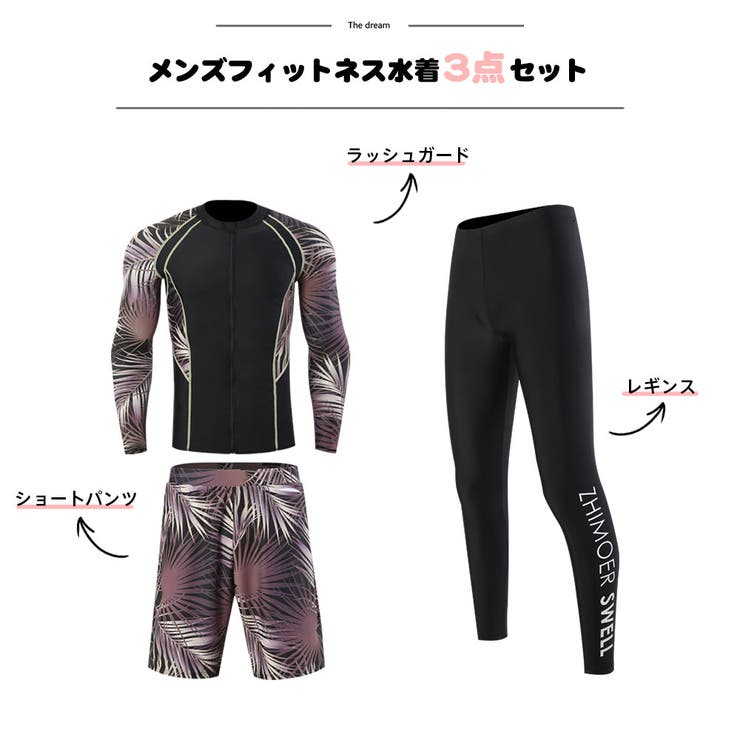 フィットネス水着 水着 ペア | HOYUKI | 詳細画像3 