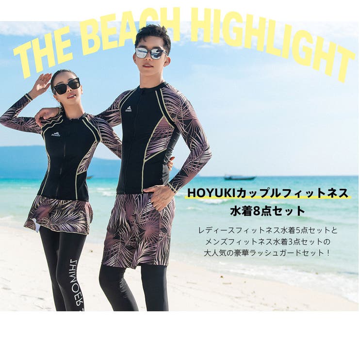 フィットネス水着 水着 ペア | HOYUKI | 詳細画像4 
