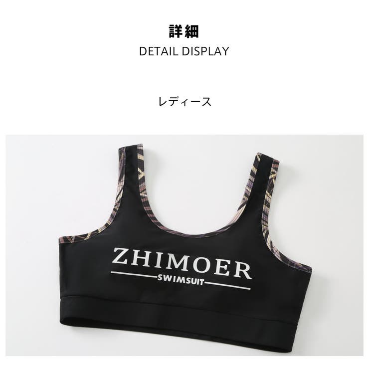 フィットネス水着 水着 ペア | HOYUKI | 詳細画像8 