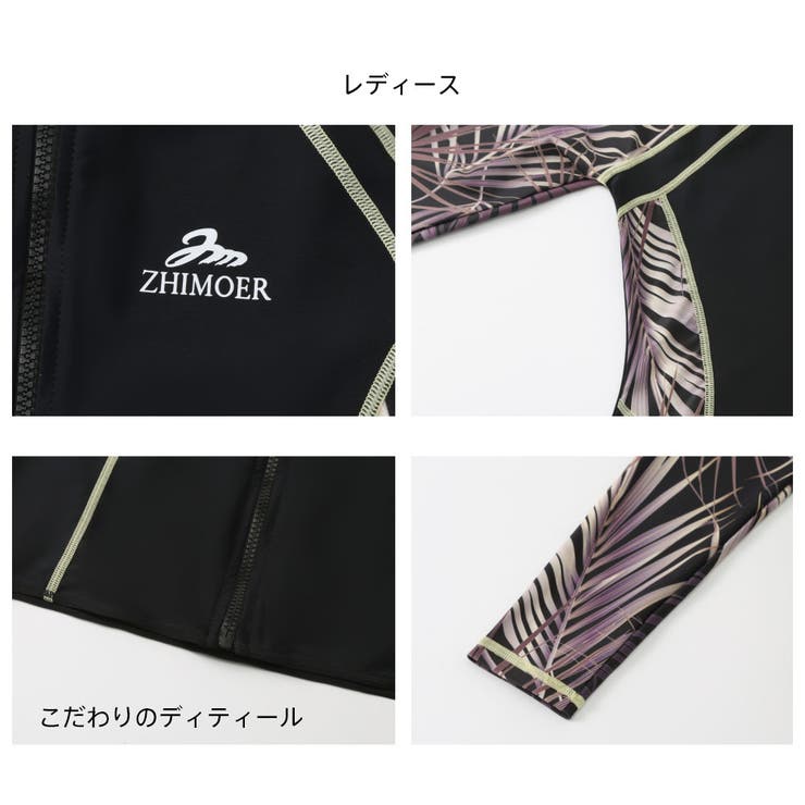 フィットネス水着 水着 ペア | HOYUKI | 詳細画像13 