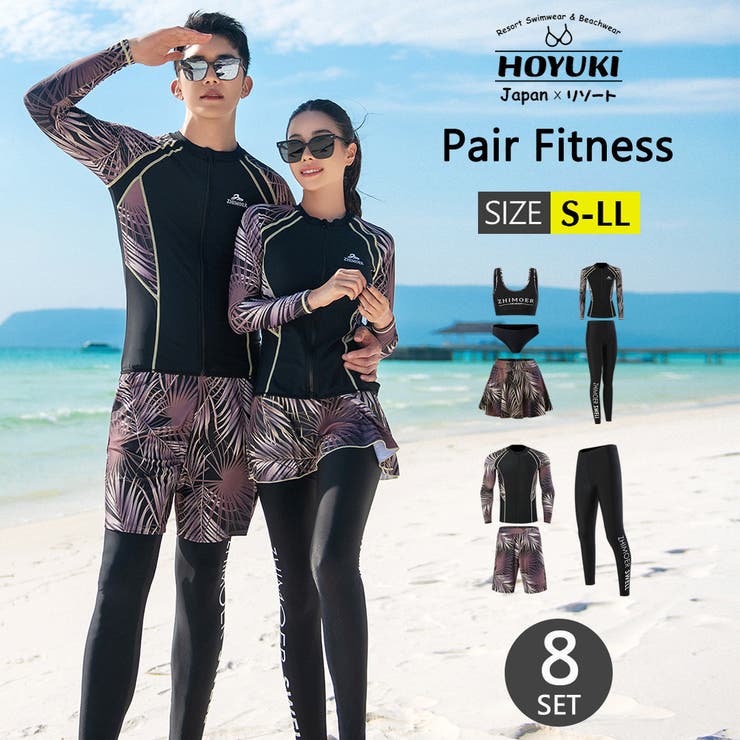 フィットネス水着 水着 ペア[品番：HO000003539]｜HOYUKI