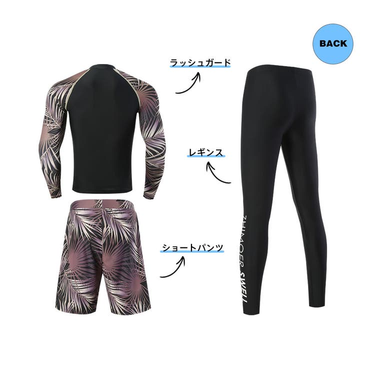 フィットネス水着 水着 メンズ | HOYUKI | 詳細画像3 