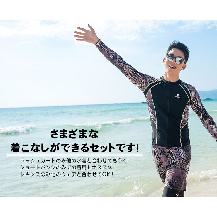 フィットネス水着 水着 メンズ | HOYUKI | 詳細画像20 