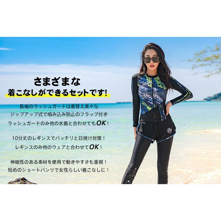 フィットネス水着 水着 ペア | HOYUKI | 詳細画像6 