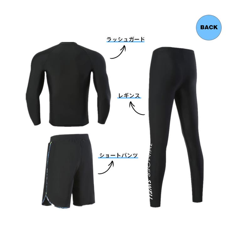 フィットネス水着 水着 メンズ | HOYUKI | 詳細画像3 