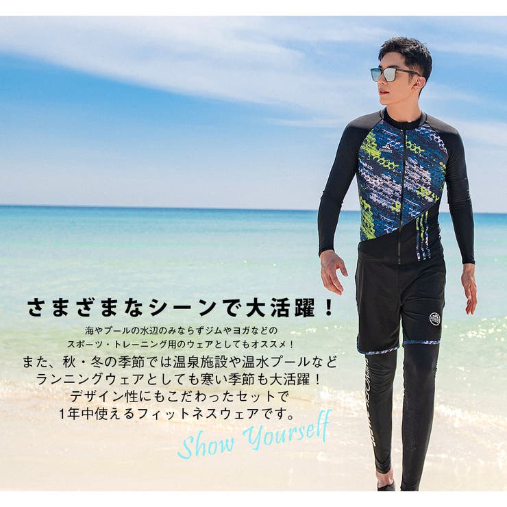 フィットネス水着 水着 メンズ | HOYUKI | 詳細画像5 