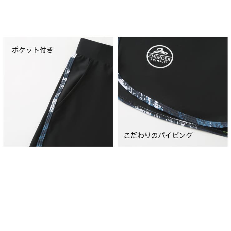 フィットネス水着 水着 メンズ | HOYUKI | 詳細画像7 