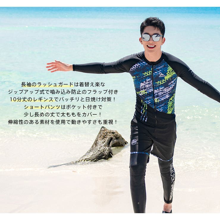 フィットネス水着 水着 メンズ | HOYUKI | 詳細画像17 