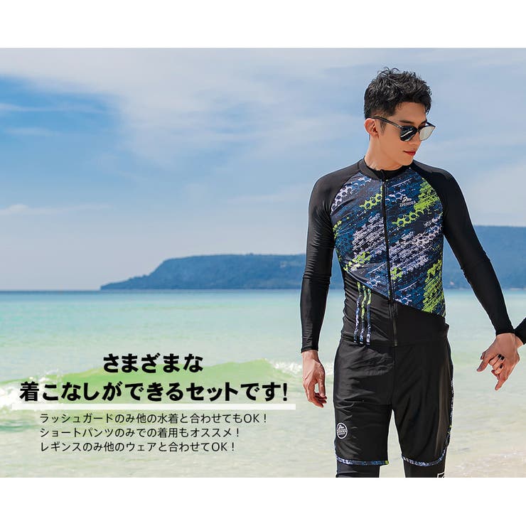 フィットネス水着 水着 メンズ | HOYUKI | 詳細画像20 