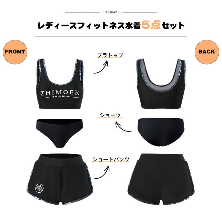 フィットネス水着 水着 レディース | HOYUKI | 詳細画像2 