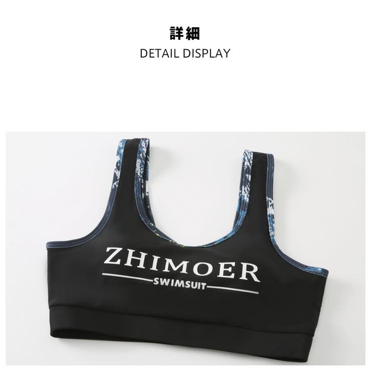 フィットネス水着 水着 レディース | HOYUKI | 詳細画像6 