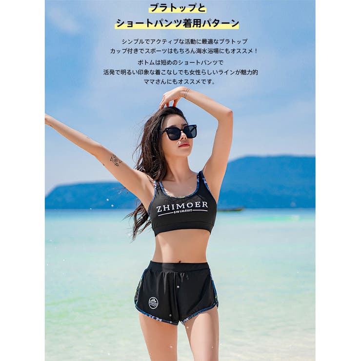 フィットネス水着 水着 レディース | HOYUKI | 詳細画像13 