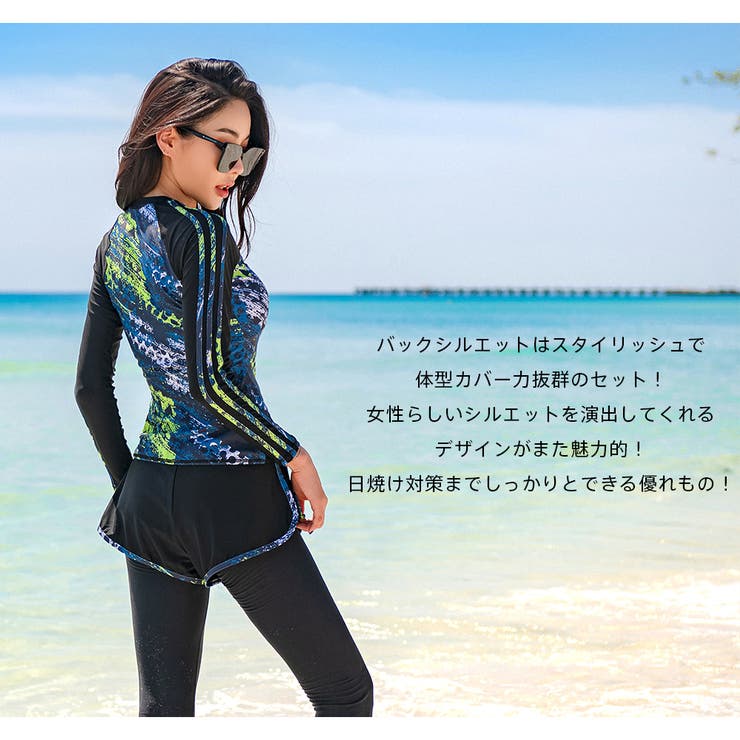 フィットネス水着 水着 レディース | HOYUKI | 詳細画像17 