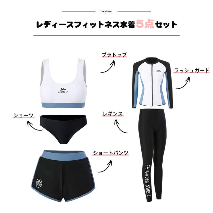 フィットネス水着 水着 ペア | HOYUKI | 詳細画像2 