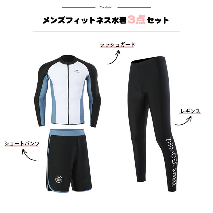 フィットネス水着 水着 ペア | HOYUKI | 詳細画像3 