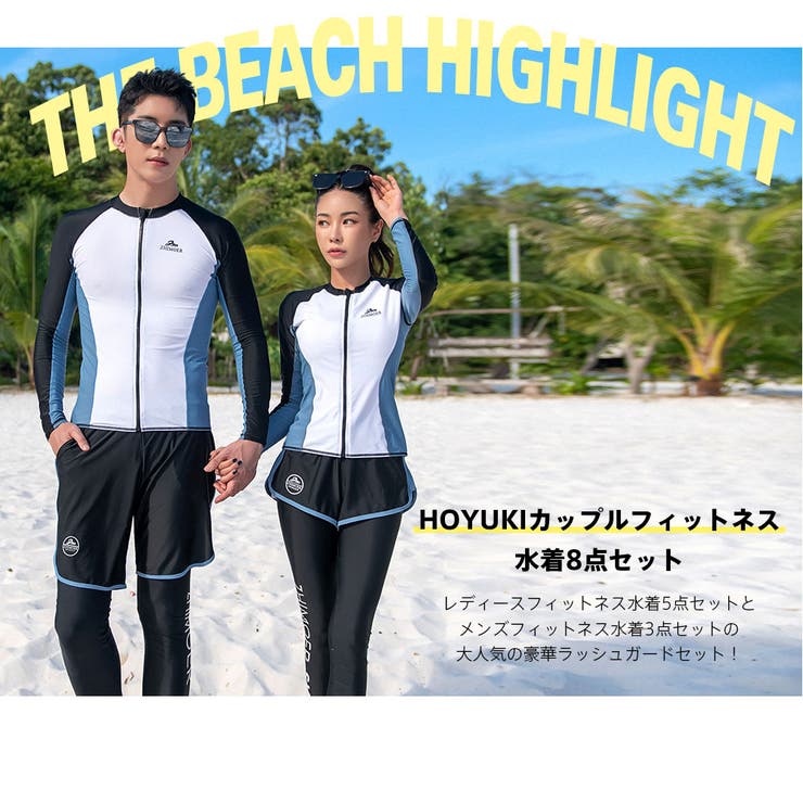 フィットネス水着 水着 ペア | HOYUKI | 詳細画像4 