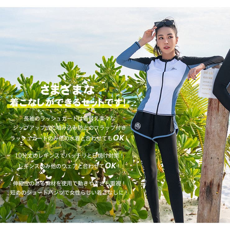 フィットネス水着 水着 ペア | HOYUKI | 詳細画像6 