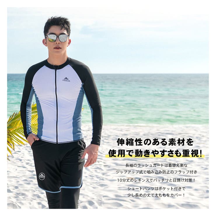 フィットネス水着 水着 ペア | HOYUKI | 詳細画像7 