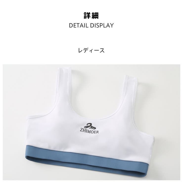 フィットネス水着 水着 ペア | HOYUKI | 詳細画像8 