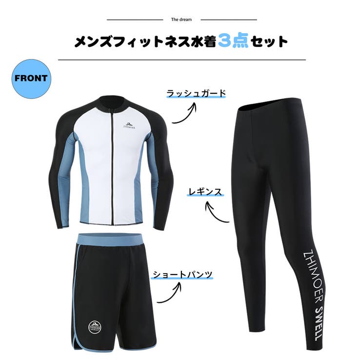 フィットネス水着 水着 メンズ | HOYUKI | 詳細画像2 