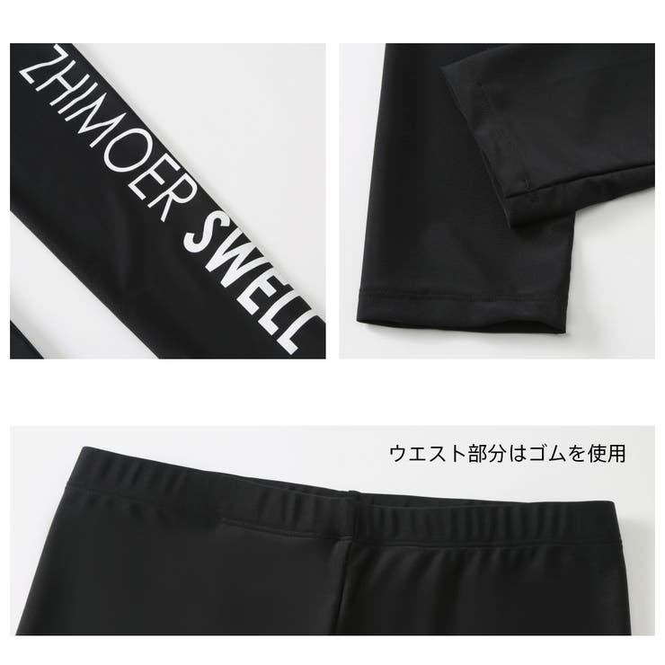 フィットネス水着 水着 メンズ | HOYUKI | 詳細画像8 