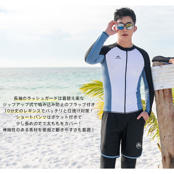 フィットネス水着 水着 メンズ | HOYUKI | 詳細画像17 