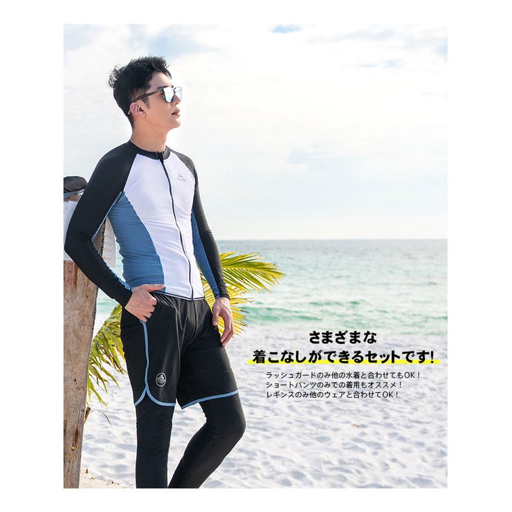 フィットネス水着 水着 メンズ | HOYUKI | 詳細画像18 