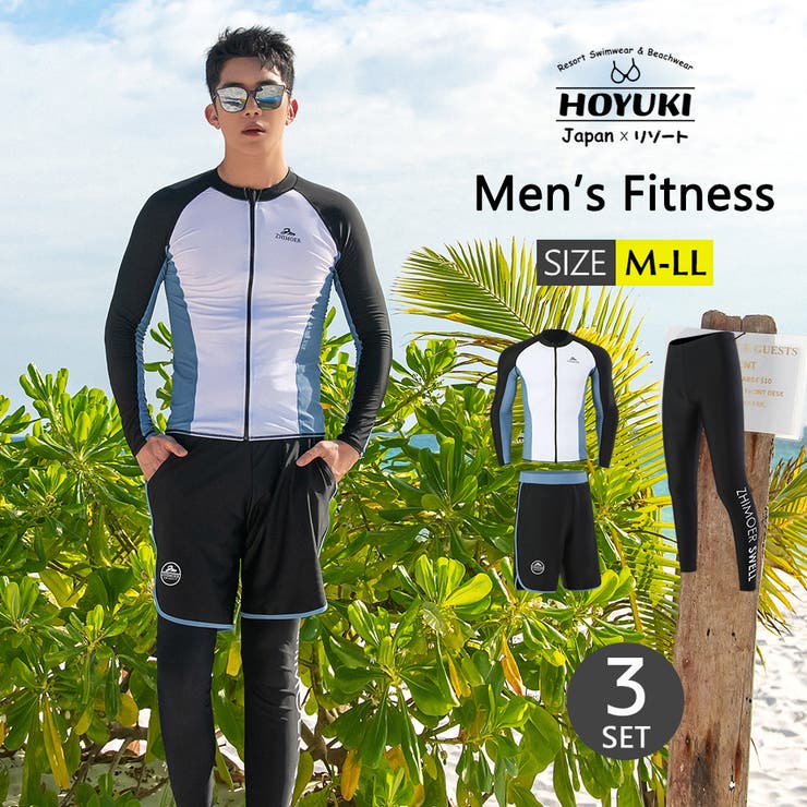 フィットネス水着 水着 メンズ | HOYUKI | 詳細画像1 