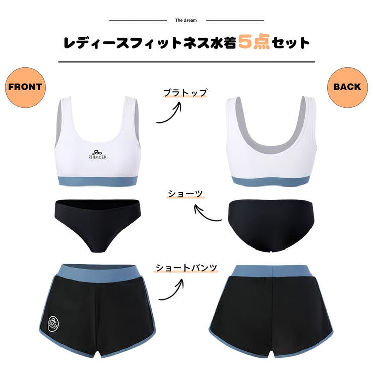 フィットネス水着 水着 レディース | HOYUKI | 詳細画像2 