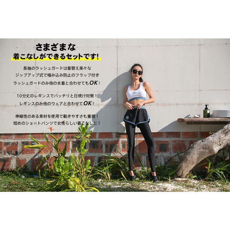 フィットネス水着 水着 レディース | HOYUKI | 詳細画像19 