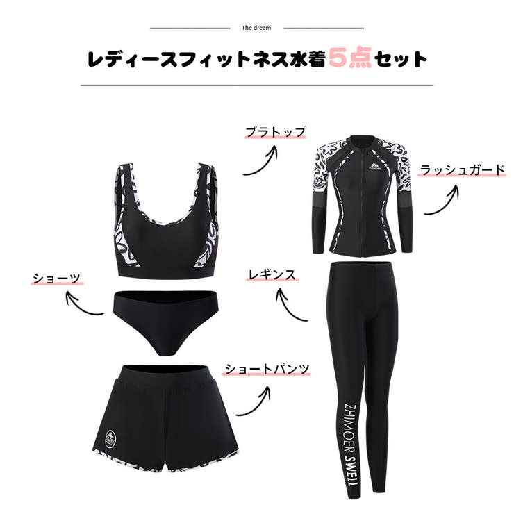 フィットネス水着 水着 ペア | HOYUKI | 詳細画像2 