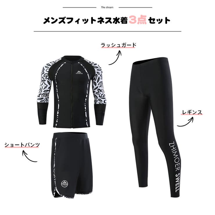 フィットネス水着 水着 ペア | HOYUKI | 詳細画像3 