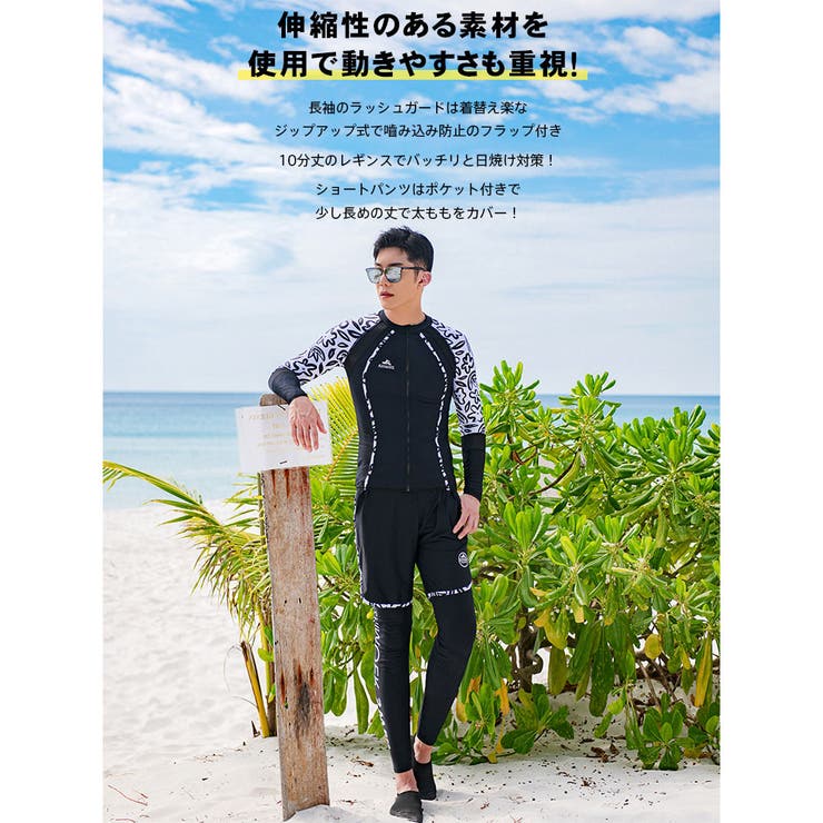 フィットネス水着 水着 ペア | HOYUKI | 詳細画像7 