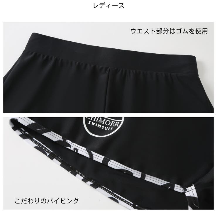 フィットネス水着 水着 ペア | HOYUKI | 詳細画像11 