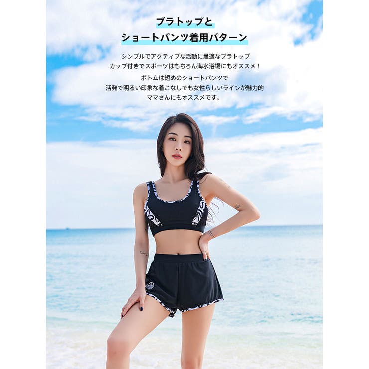 プロポーション　水着 ハーレー（HURLEY）（レディース）水着 ビキニ マリンウェア MAX