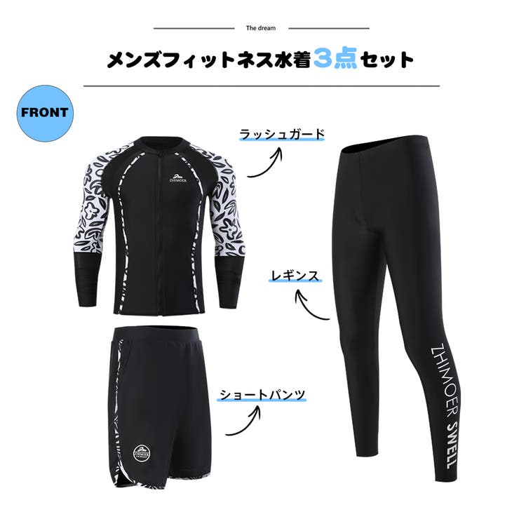 フィットネス水着 水着 メンズ | HOYUKI | 詳細画像2 