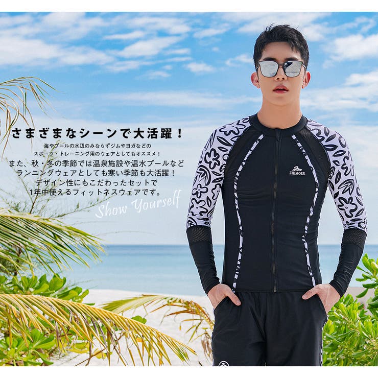 フィットネス水着 水着 メンズ | HOYUKI | 詳細画像5 