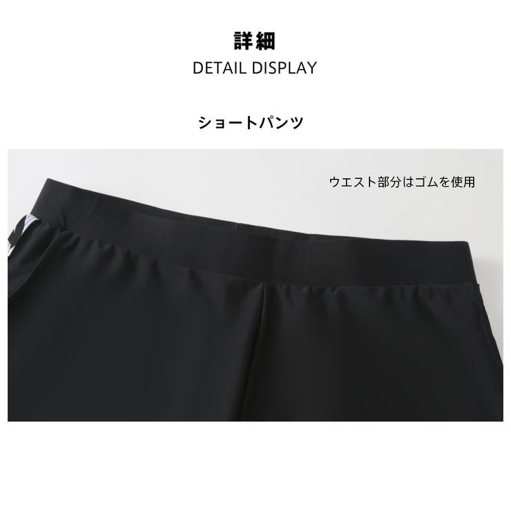 フィットネス水着 水着 メンズ | HOYUKI | 詳細画像6 
