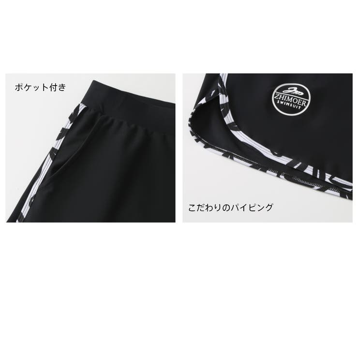 フィットネス水着 水着 メンズ | HOYUKI | 詳細画像7 