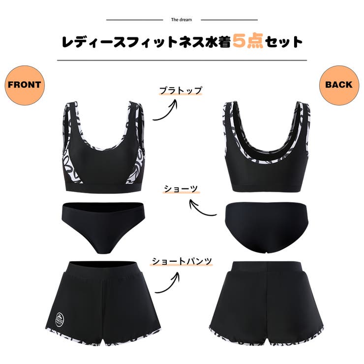 フィットネス水着 水着 レディース | HOYUKI | 詳細画像2 