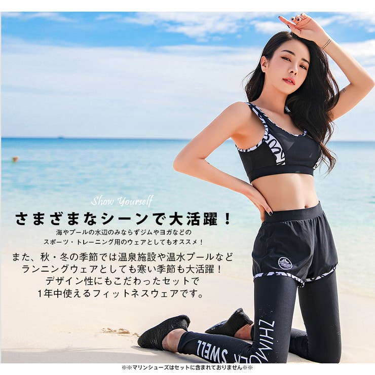 フィットネス水着 水着 レディース | HOYUKI | 詳細画像5 