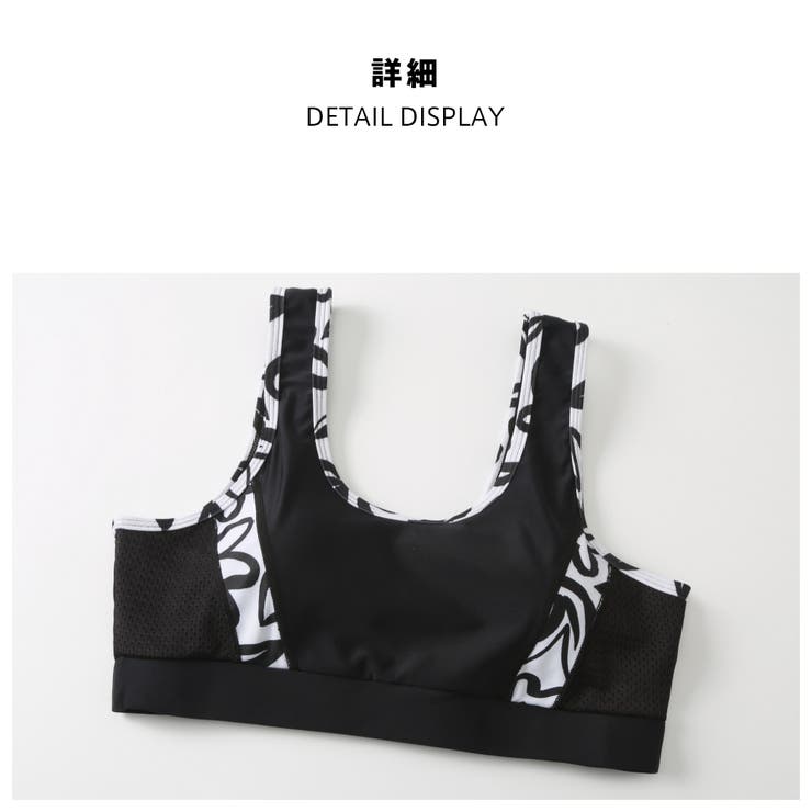 フィットネス水着 水着 レディース | HOYUKI | 詳細画像6 