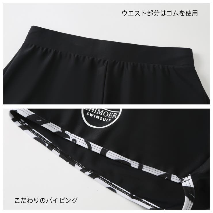 フィットネス水着 水着 レディース | HOYUKI | 詳細画像9 