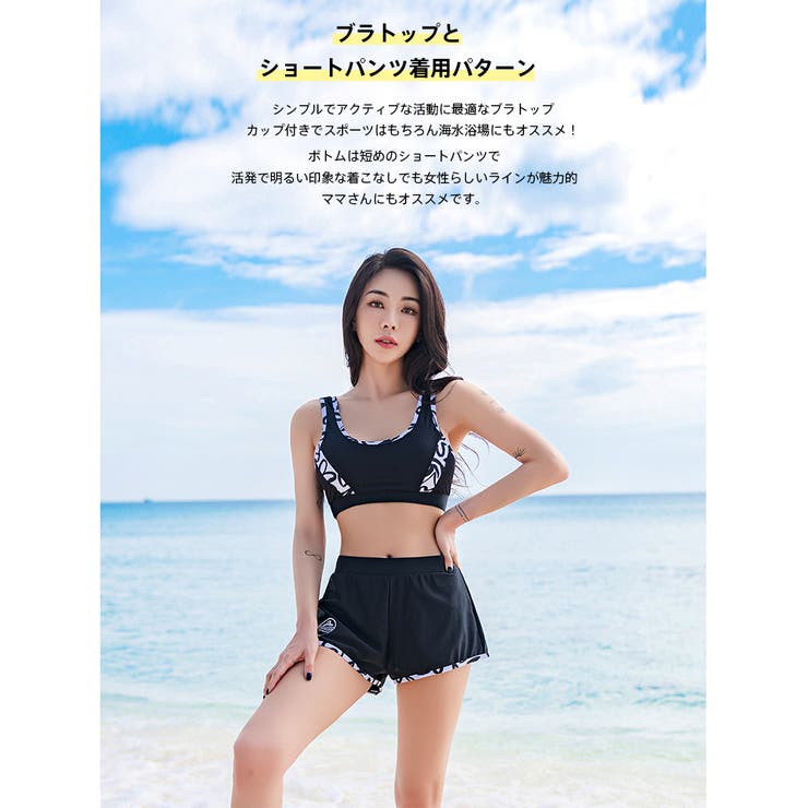 フィットネス水着 水着 レディース | HOYUKI | 詳細画像13 