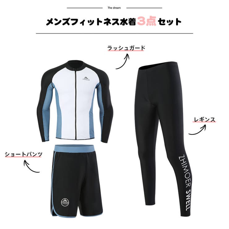 フィットネス水着 水着 ペア | HOYUKI | 詳細画像3 