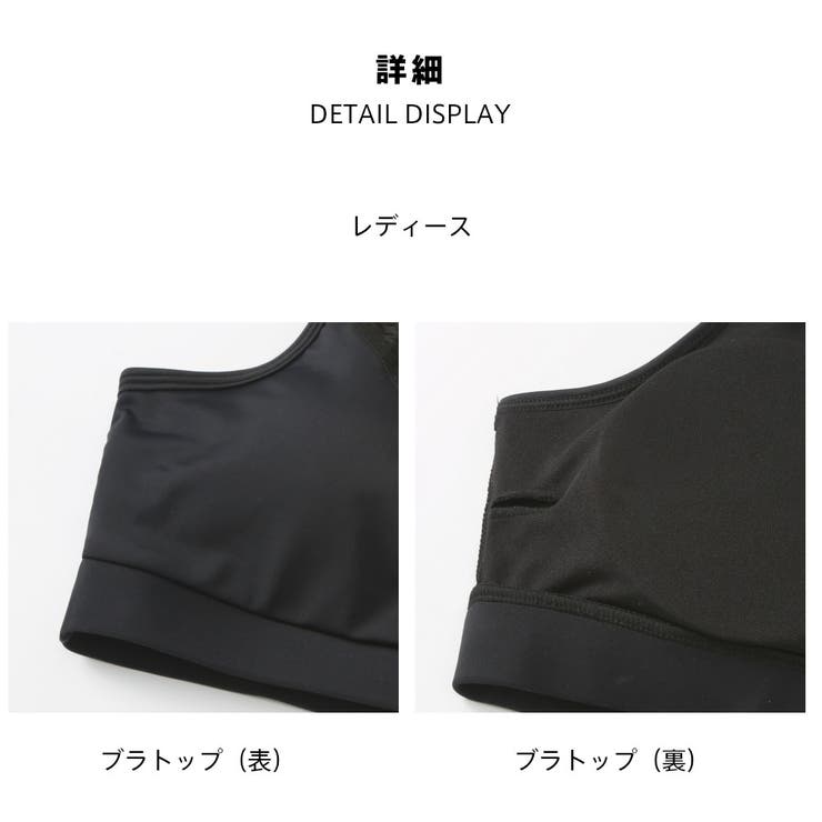 フィットネス水着 水着 ペア | HOYUKI | 詳細画像8 