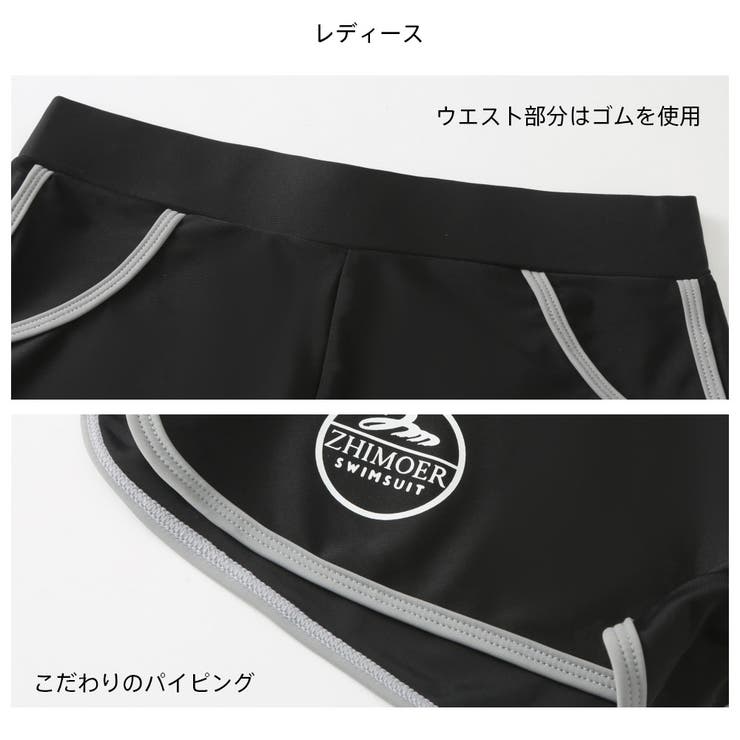 フィットネス水着 水着 ペア | HOYUKI | 詳細画像10 