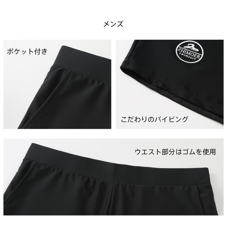 フィットネス水着 水着 ペア | HOYUKI | 詳細画像13 