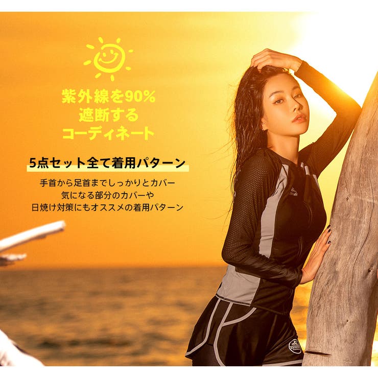 フィットネス水着 水着 ペア | HOYUKI | 詳細画像17 